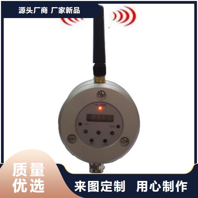 工期快的WH-IR帶轉(zhuǎn)角紅外測溫傳感器廠家