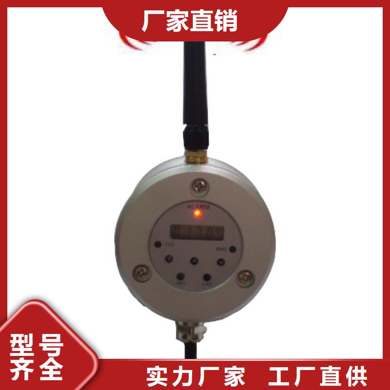 WH-IR帶轉(zhuǎn)角紅外測(cè)溫傳感器供應(yīng)商 WH-IR帶轉(zhuǎn)角紅外測(cè)溫傳感器廠家