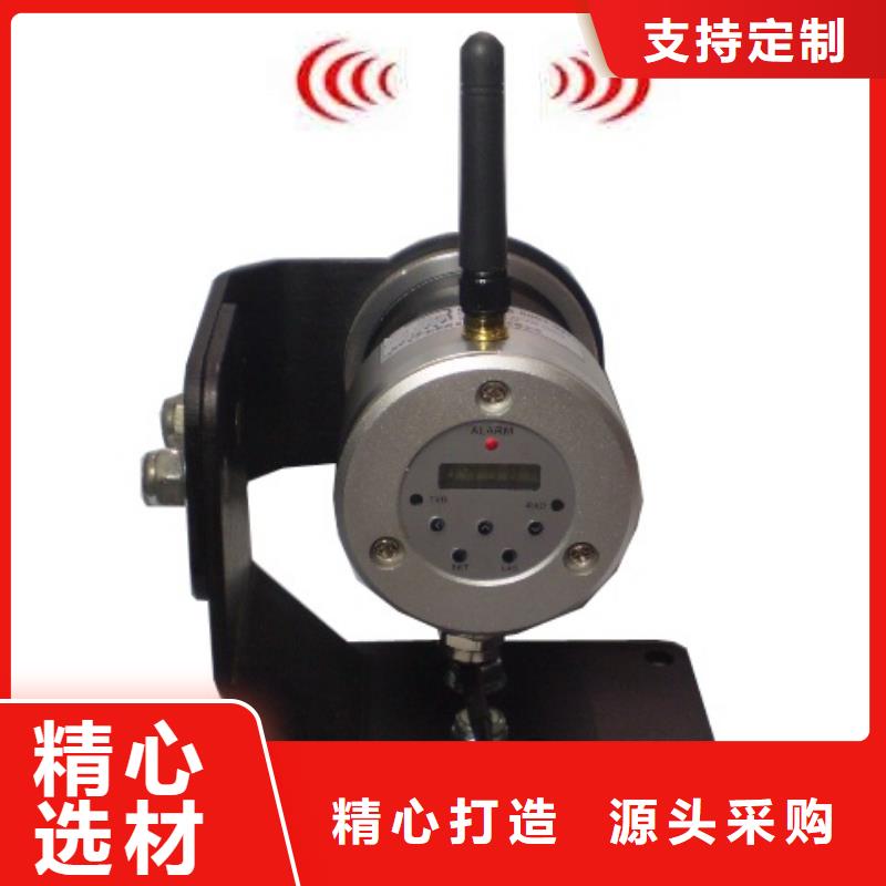 WH-IR帶轉(zhuǎn)角紅外測溫傳感器本地廠家當?shù)貜S家