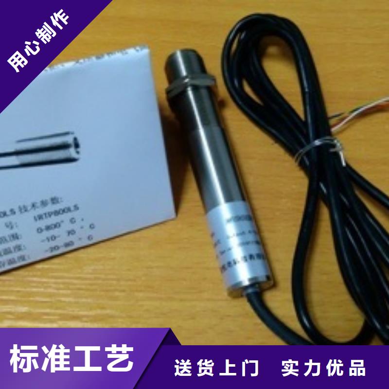 采購(gòu)WH-IR帶轉(zhuǎn)角紅外測(cè)溫傳感器必看-圖文介紹