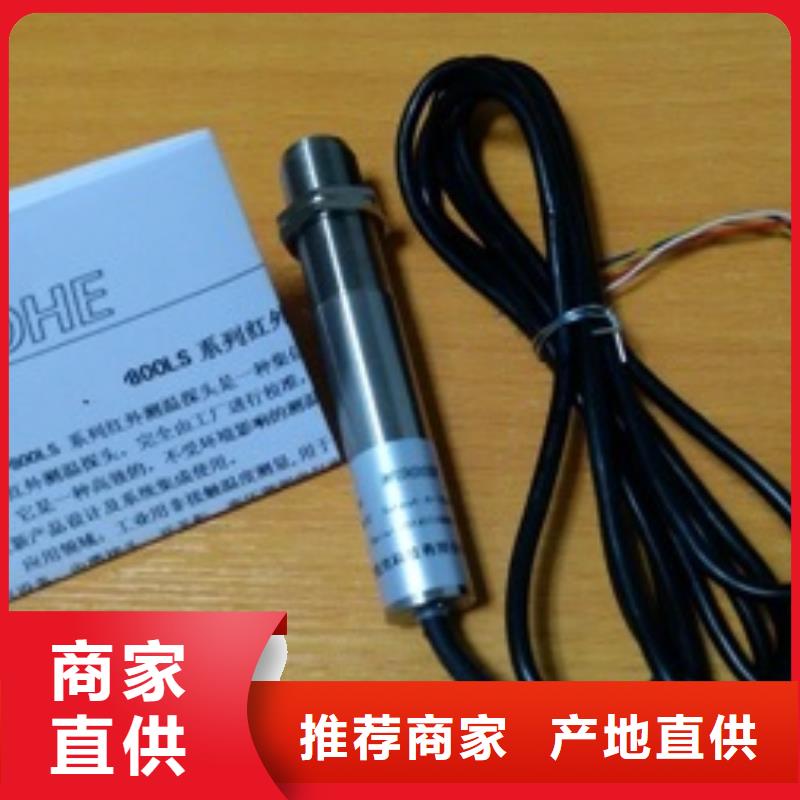 WH-IR帶轉(zhuǎn)角紅外測溫傳感器_按需定制