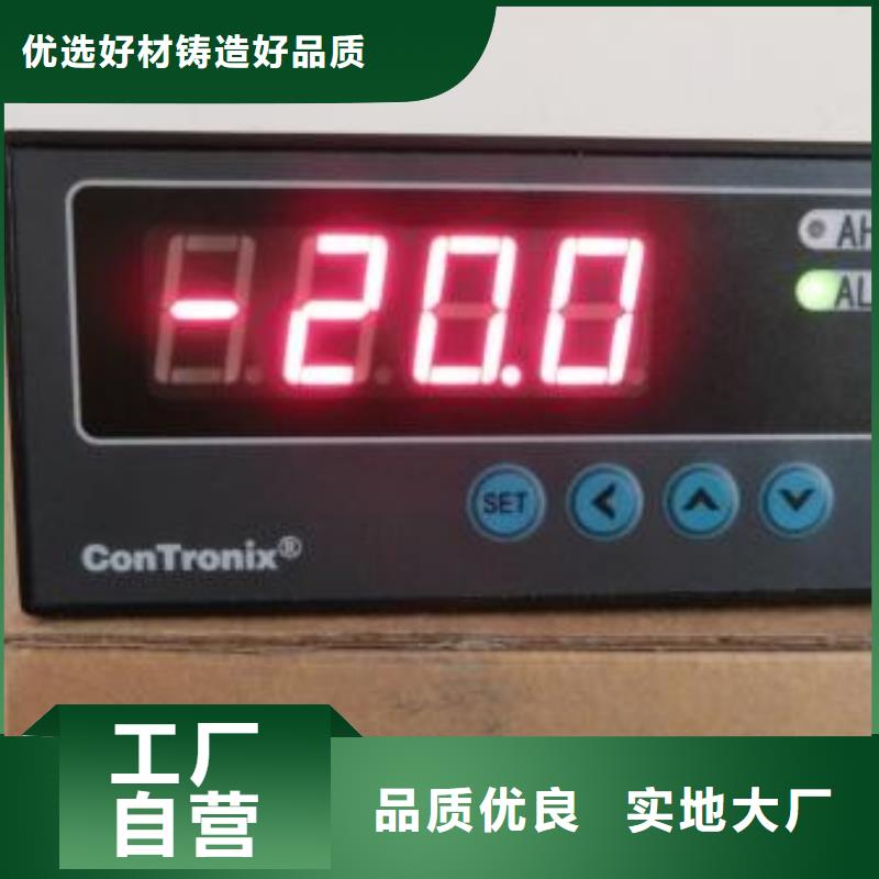 WH-IR帶轉角紅外測溫傳感器廠家服務完善