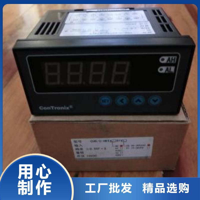 優(yōu)選：WH-IR帶轉(zhuǎn)角紅外測(cè)溫傳感器品牌廠家