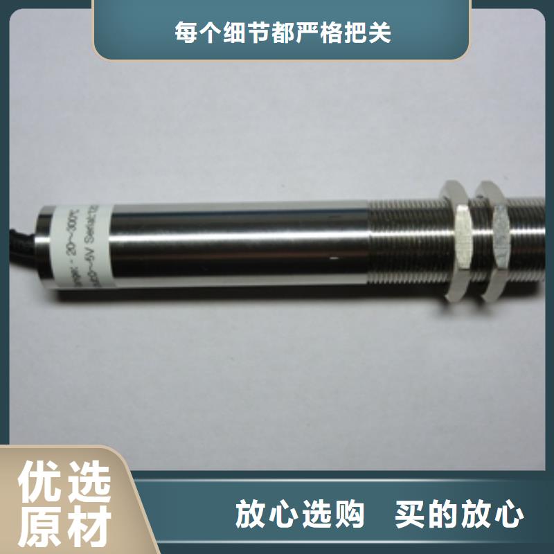 WH-IR帶轉(zhuǎn)角紅外測(cè)溫傳感器廠商