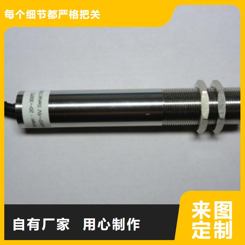 2025##WH-IR帶轉(zhuǎn)角紅外測(cè)溫傳感器廠家##批發(fā)