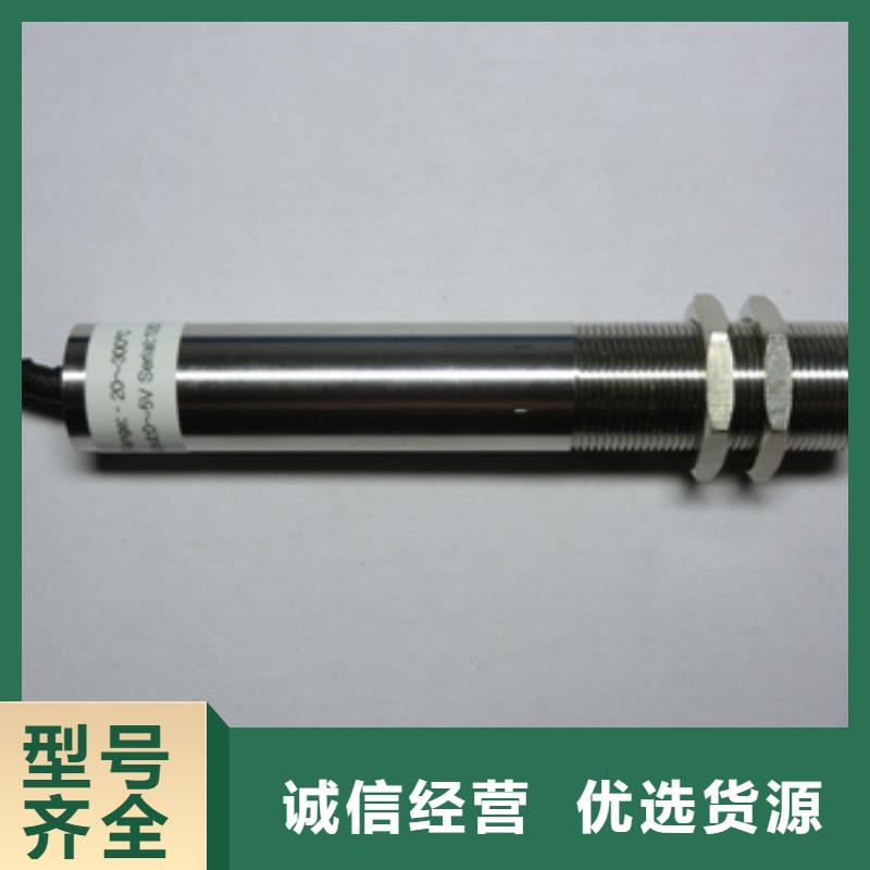 WH-IR帶轉(zhuǎn)角紅外測(cè)溫傳感器采購(gòu)認(rèn)準(zhǔn)大廠