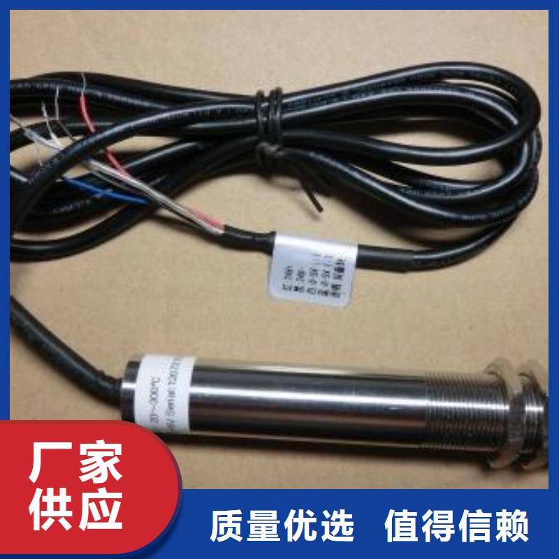 WH-IR帶轉角紅外測溫傳感器廠商實拍品質保障