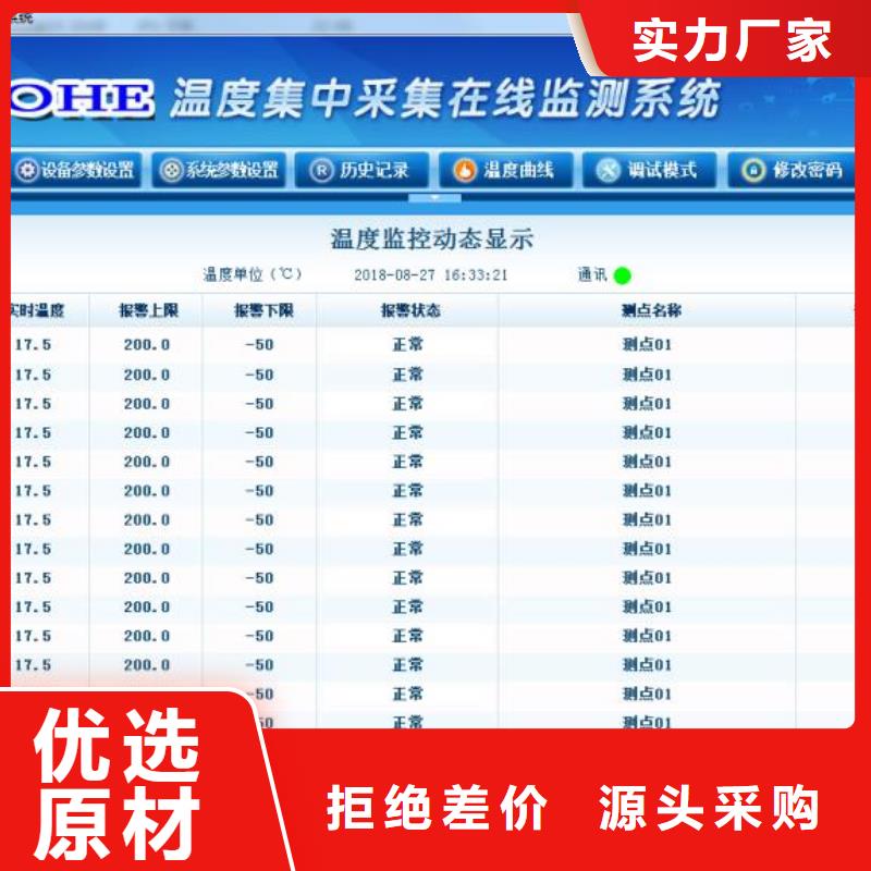 WH-IR帶轉(zhuǎn)角紅外測(cè)溫傳感器現(xiàn)貨充足