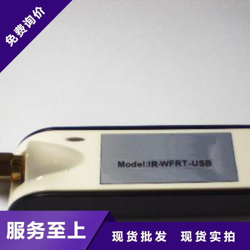 WH-IR聚焦型紅外測(cè)溫傳感器現(xiàn)貨供應(yīng)廠家
