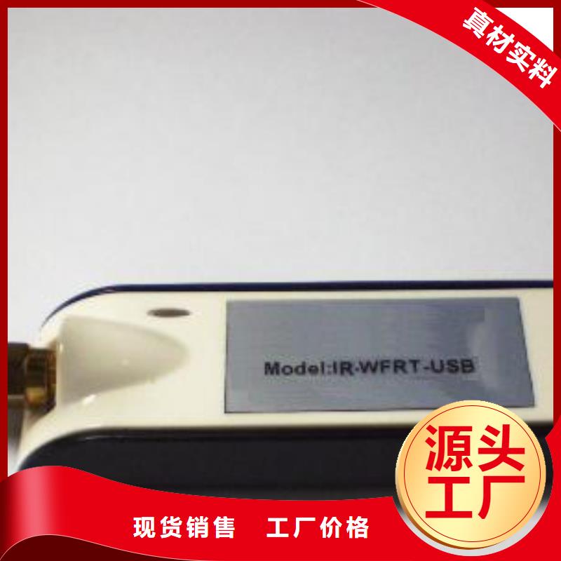 WH-IR聚焦型紅外測(cè)溫傳感器-來電洽談