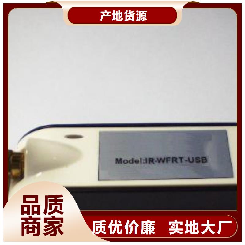 WH-IR聚焦型紅外測(cè)溫傳感器質(zhì)量穩(wěn)定市場(chǎng)報(bào)價(jià)