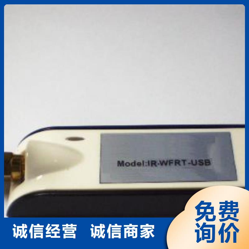 WH-IR聚焦型紅外測(cè)溫傳感器全國(guó)施工