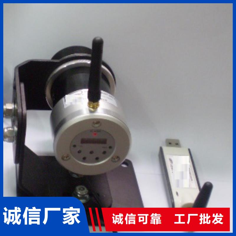 WH-IR聚焦型紅外測溫傳感器來廠實地考察實力廠家直銷