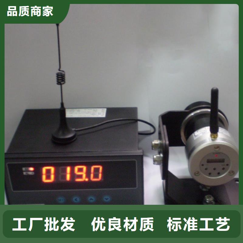 WH-IR聚焦型紅外測溫傳感器專業(yè)供應商