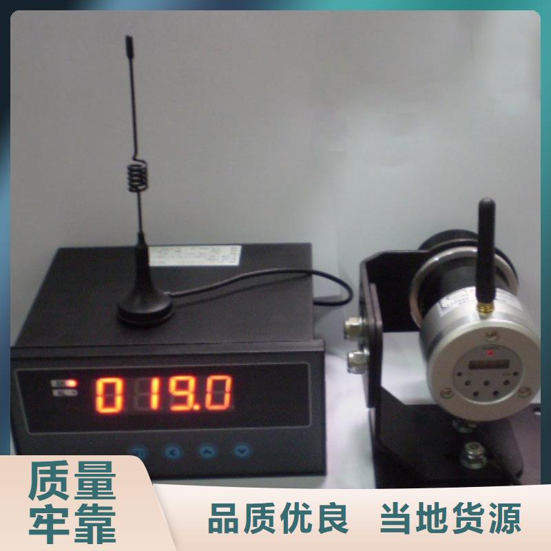 WH-IR聚焦型紅外測(cè)溫傳感器鑄造金品