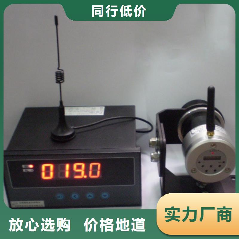 WH-IR聚焦型紅外測溫傳感器-熱銷