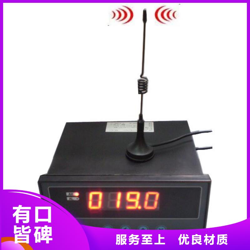 生產(chǎn)WH-IR聚焦型紅外測溫傳感器的銷售廠家