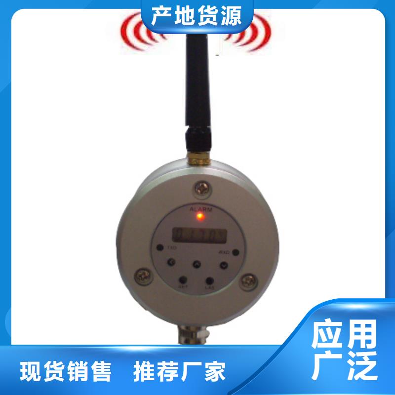 WH-IR聚焦型紅外測(cè)溫傳感器_歡迎致電