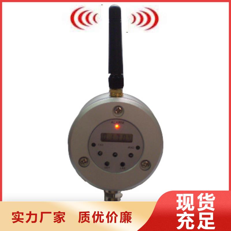 工期快的WH-IR聚焦型紅外測(cè)溫傳感器廠家
