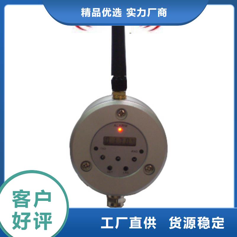 WH-IR聚焦型紅外測溫傳感器專業(yè)供應商