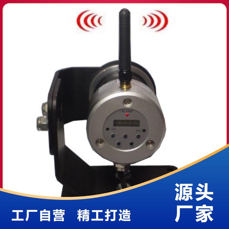 WH-IR聚焦型紅外測(cè)溫傳感器優(yōu)選商家