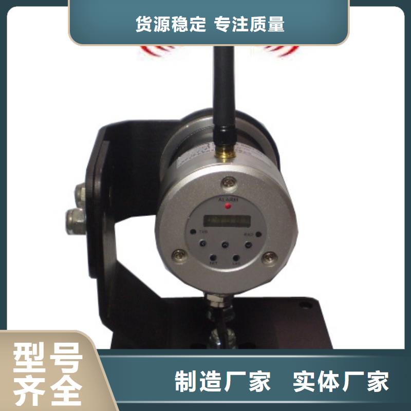 WH-IR聚焦型紅外測溫傳感器優(yōu)質(zhì)品牌