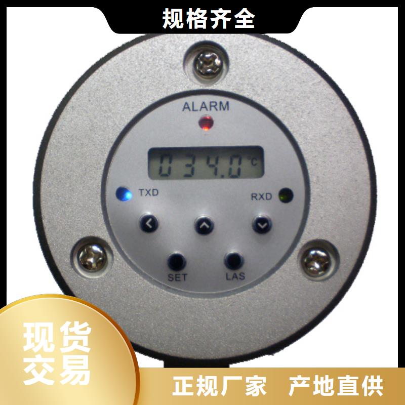 WH-IR聚焦型紅外測溫傳感器報(bào)價(jià)及時(shí)就近發(fā)貨