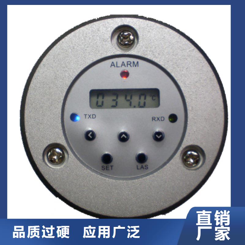 WH-IR聚焦型紅外測溫傳感器期待與您合作
