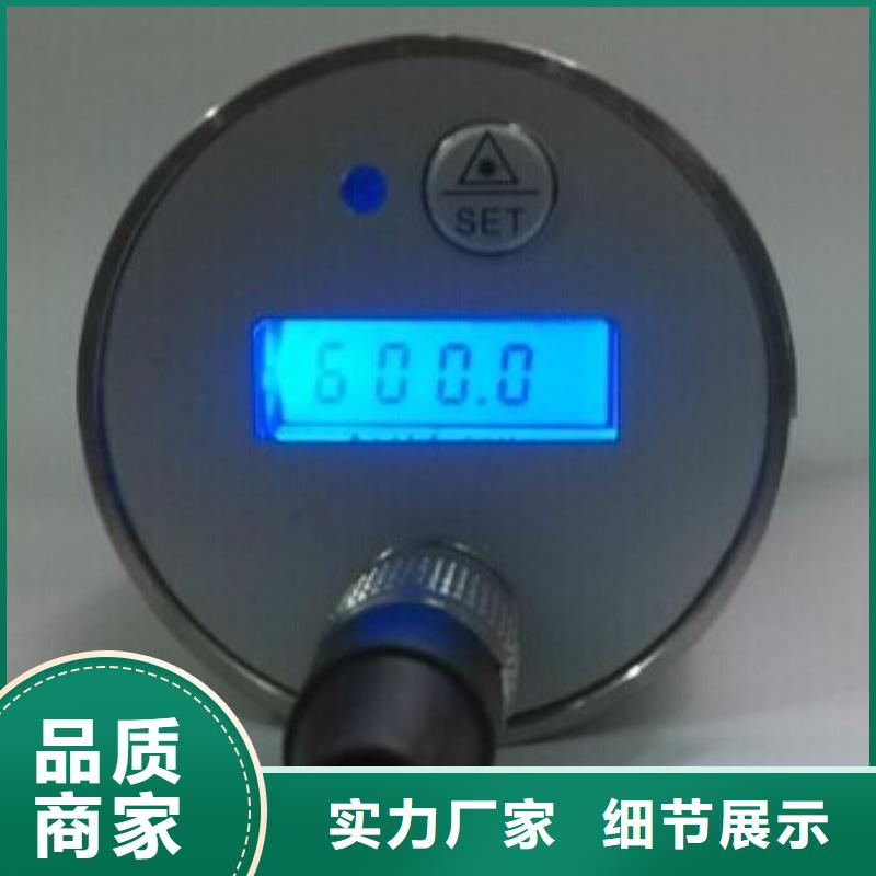 供應(yīng)批發(fā)WH-IR聚焦型紅外測溫傳感器-省錢