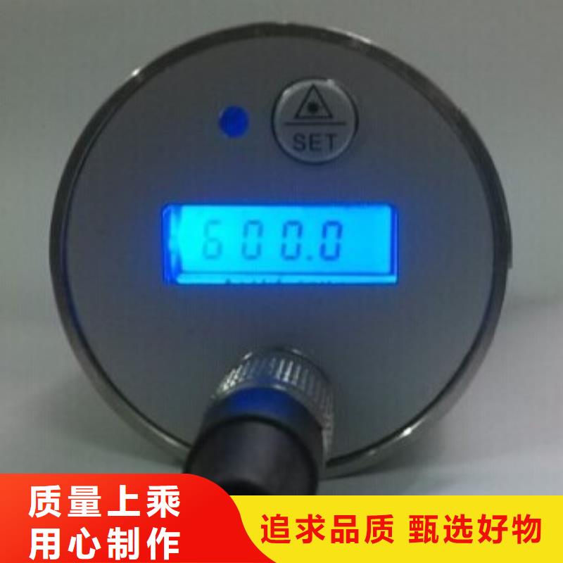 WH-IR聚焦型紅外測溫傳感器-來電洽談