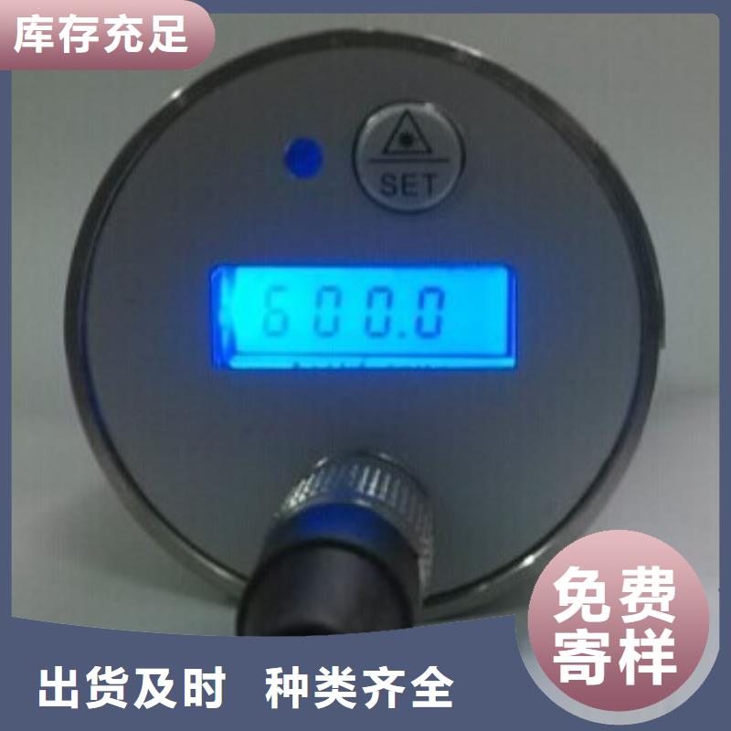 保質(zhì)保量：WH-IR聚焦型紅外測溫傳感器