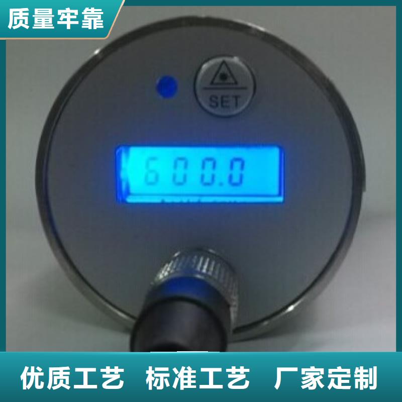 WH-IR聚焦型紅外測溫傳感器實(shí)體大廠-放心選購
