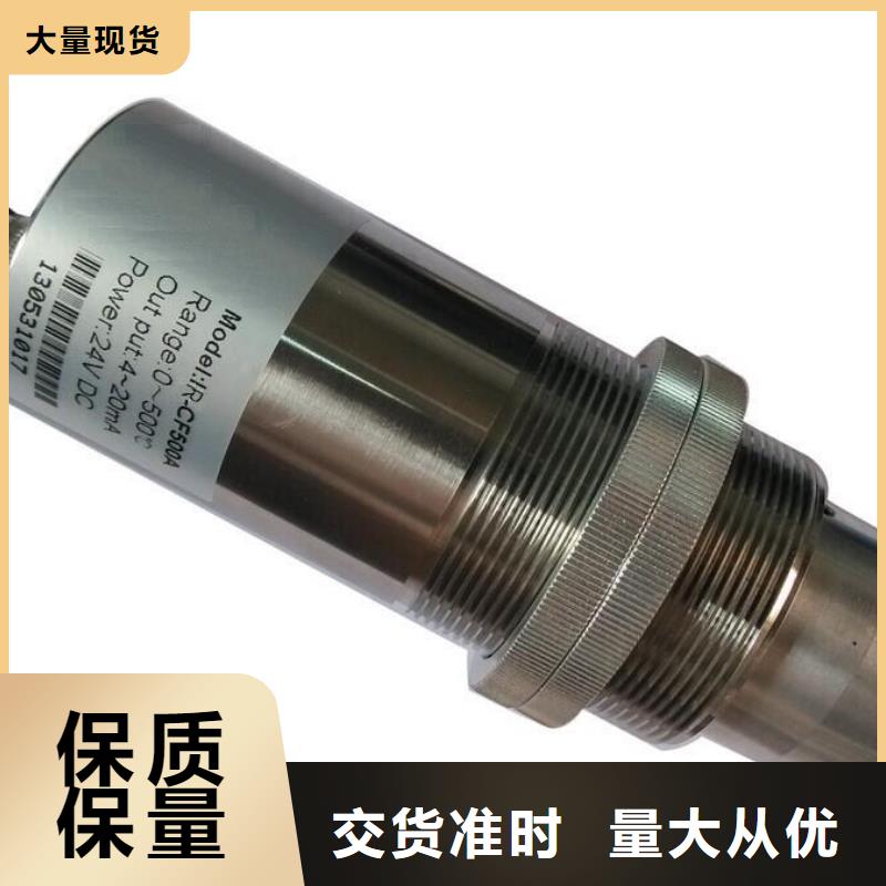 WH-IR聚焦型紅外測溫傳感器應(yīng)用范圍廣