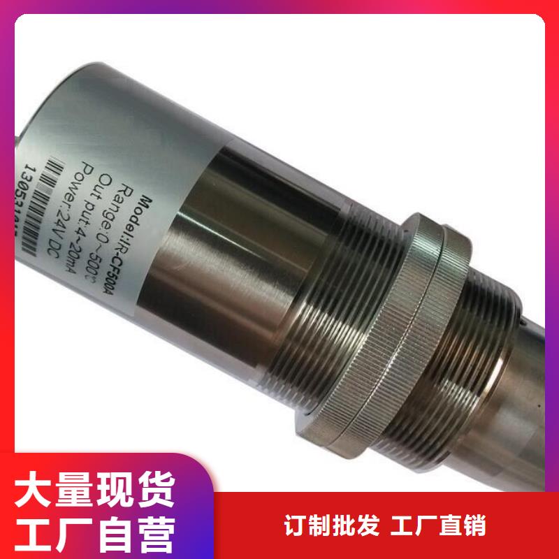 【圖】WH-IR聚焦型紅外測溫傳感器生產(chǎn)廠家