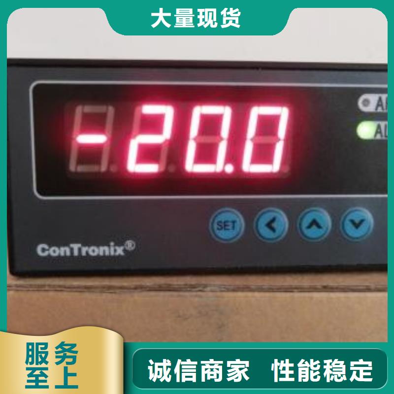 有現(xiàn)貨的WH-IR聚焦型紅外測溫傳感器生產(chǎn)廠家