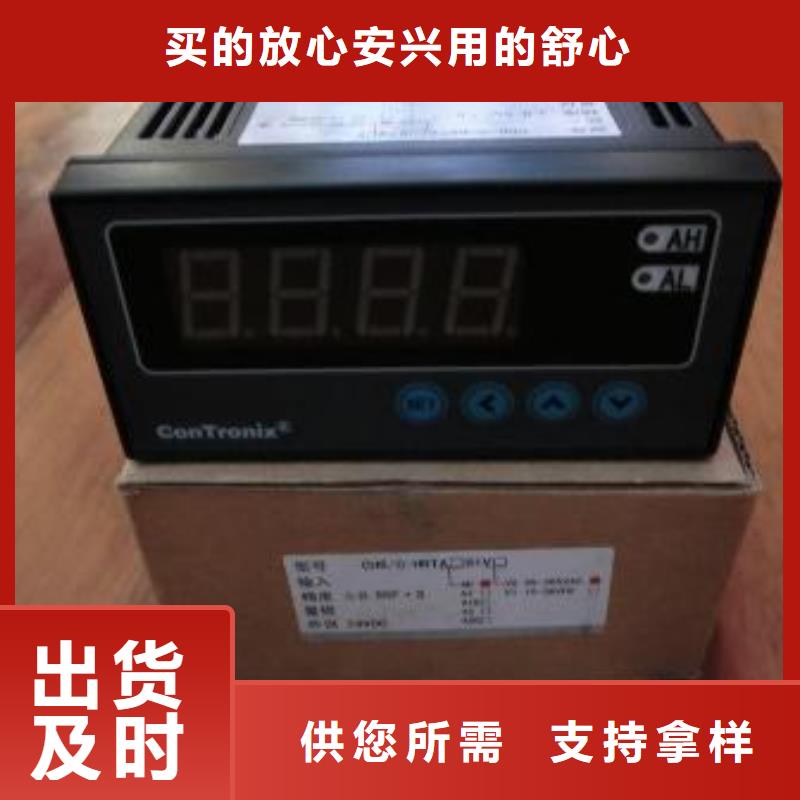 優(yōu)選：WH-IR聚焦型紅外測溫傳感器企業(yè)