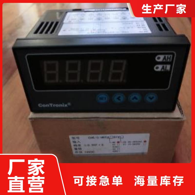 WH-IR聚焦型紅外測溫傳感器價(jià)格