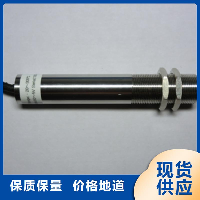 WH-IR聚焦型紅外測(cè)溫傳感器供不應(yīng)求大廠家實(shí)力看得見