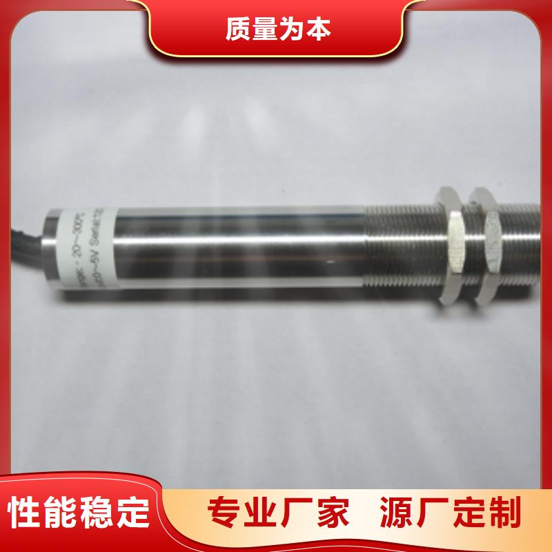 規(guī)格齊全的WH-IR聚焦型紅外測溫傳感器廠家同城經銷商