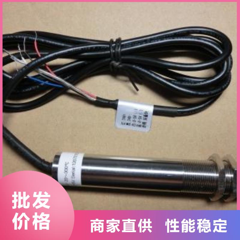 WH-IR聚焦型紅外測溫傳感器價格免費咨詢