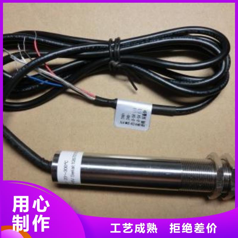 值得信賴的WH-IR聚焦型紅外測溫傳感器基地廠家案例