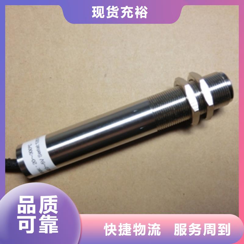WH-IR聚焦型紅外測(cè)溫傳感器按需定制