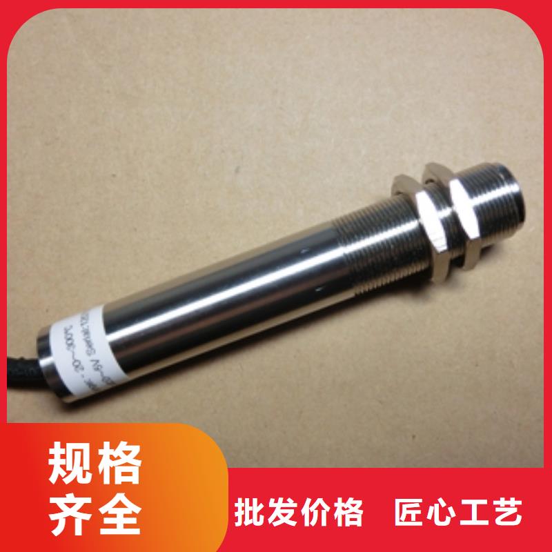 WH-IR聚焦型紅外測(cè)溫傳感器實(shí)體大廠家專業(yè)生產(chǎn)設(shè)備