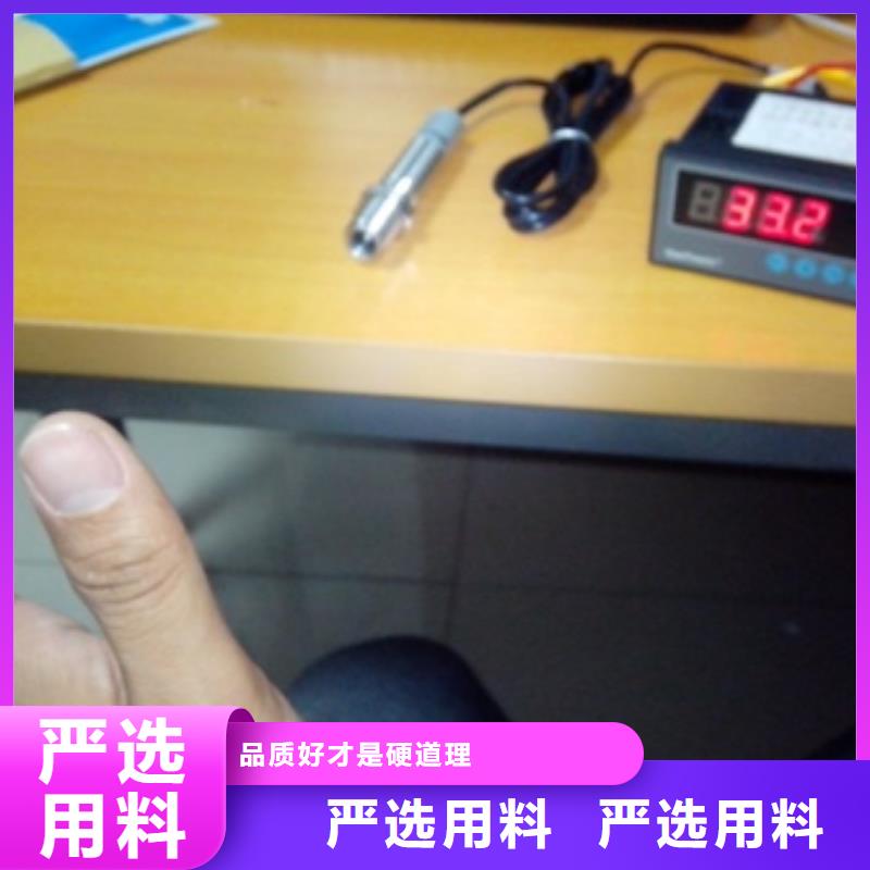 WH-IR聚焦型紅外測(cè)溫傳感器鑄造金品