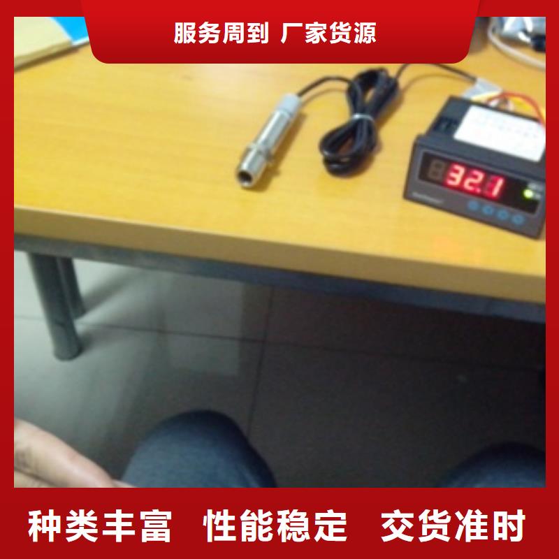 WH-IR聚焦型紅外測溫傳感器實(shí)體大廠-放心選購