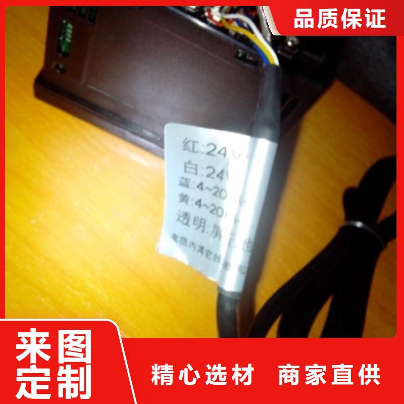 WH-IR聚焦型紅外測(cè)溫傳感器_歡迎致電
