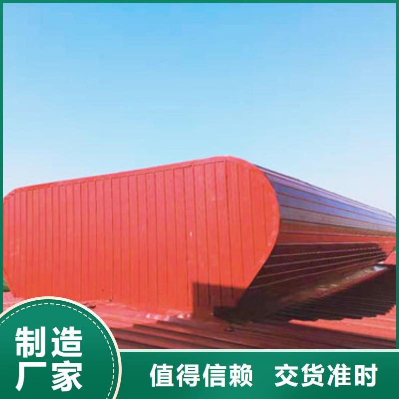 #通風(fēng)天窗#-可定制源頭廠(chǎng)家來(lái)圖定制