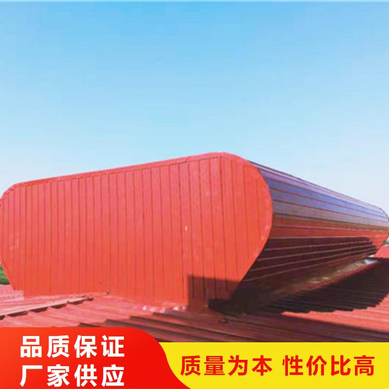 通風天窗-程誼通風設備有限公司