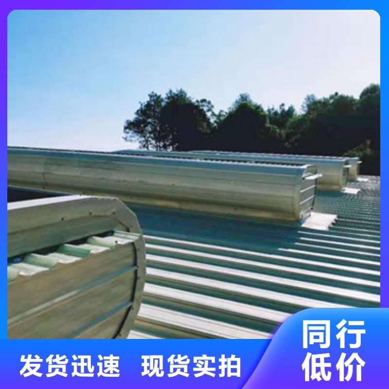 靠譜的通風(fēng)天窗基地