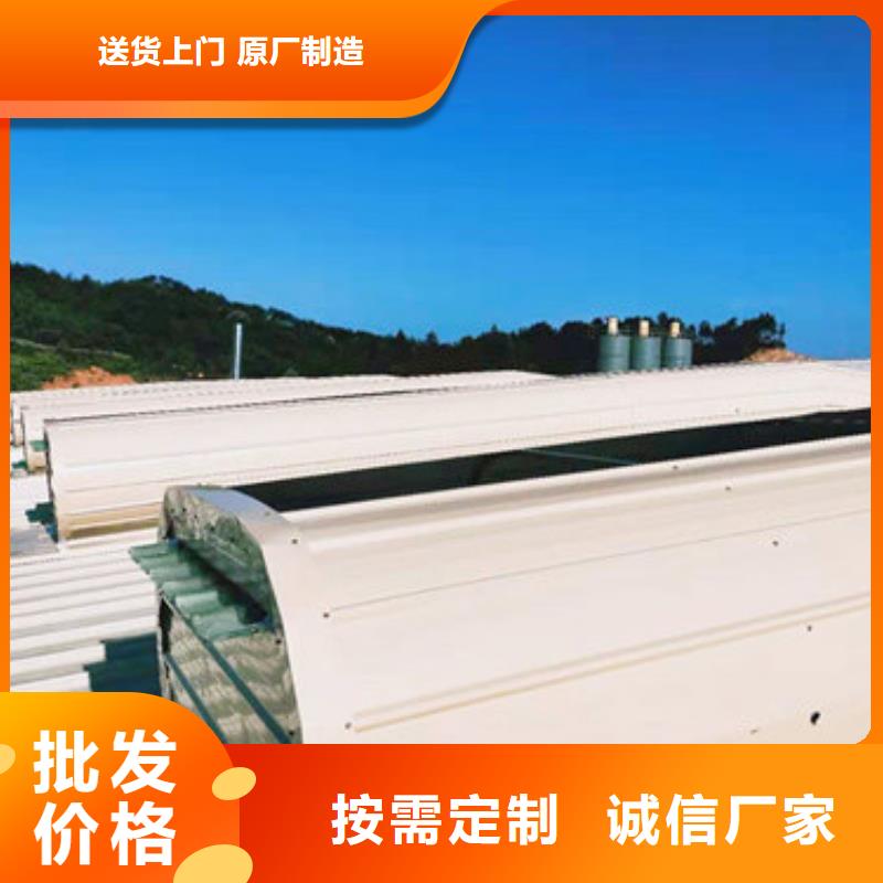 通風(fēng)天窗支持定制信譽(yù)至上